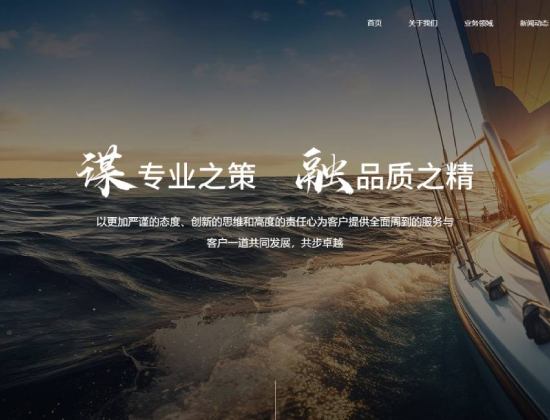 融策会计师事务所